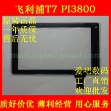 Pi3800xy 最新最全產品參考信息與軟件開發指南