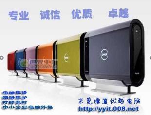 工廠IT運維新風向 專業電腦外包、定期保養與包月維護一站式解決方案